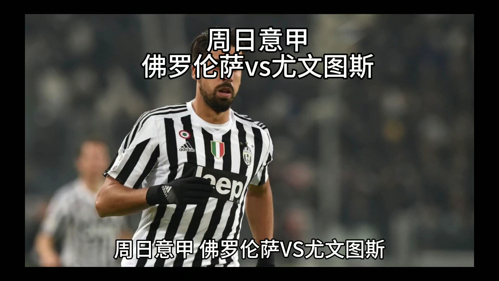 年轻球员走